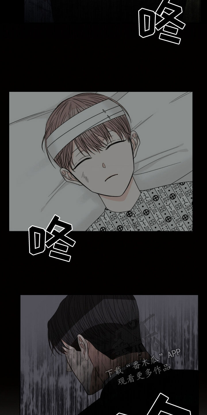第75章：【第二季】受伤13