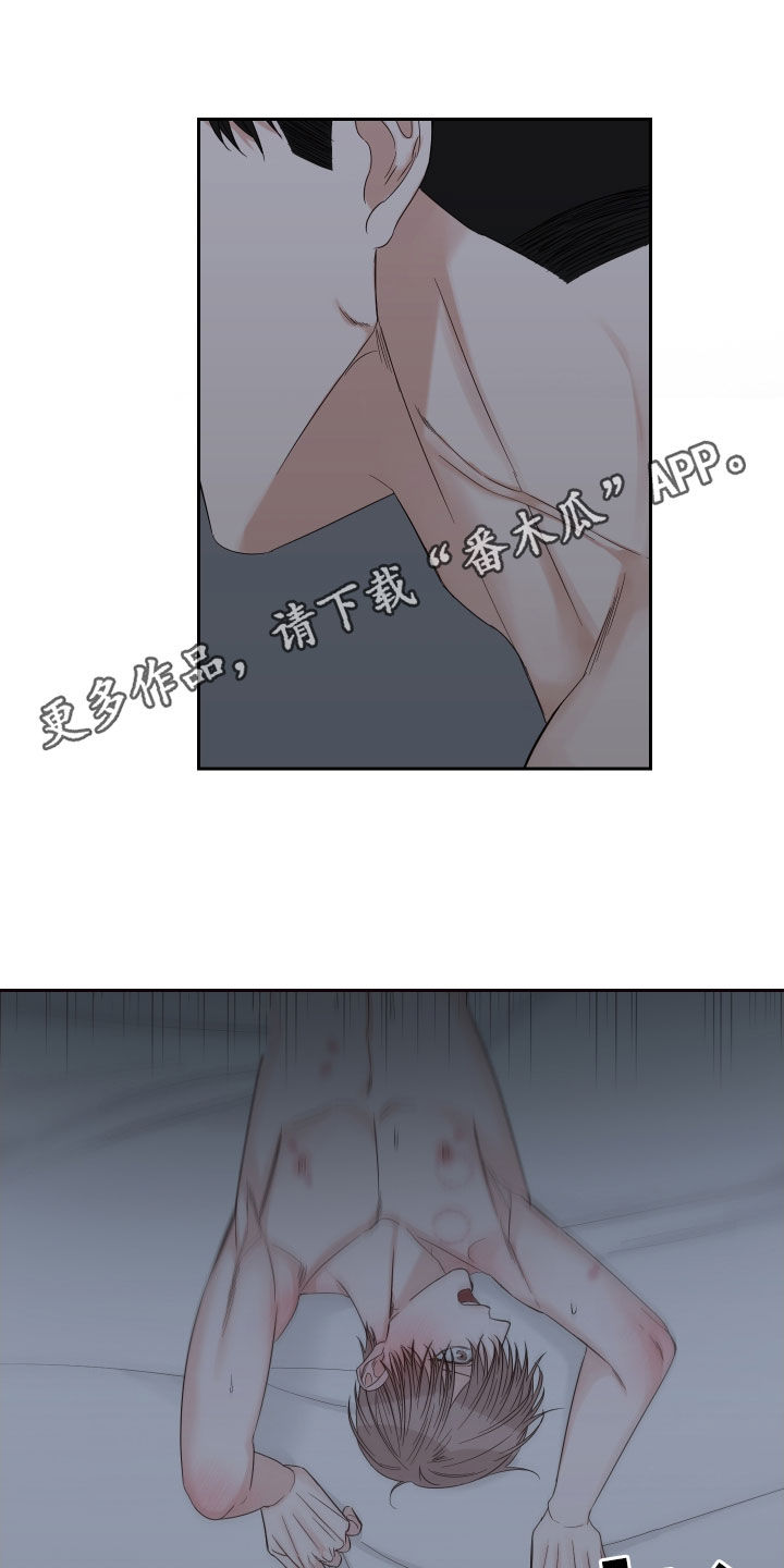 第57章：【第二季】令人窒息0