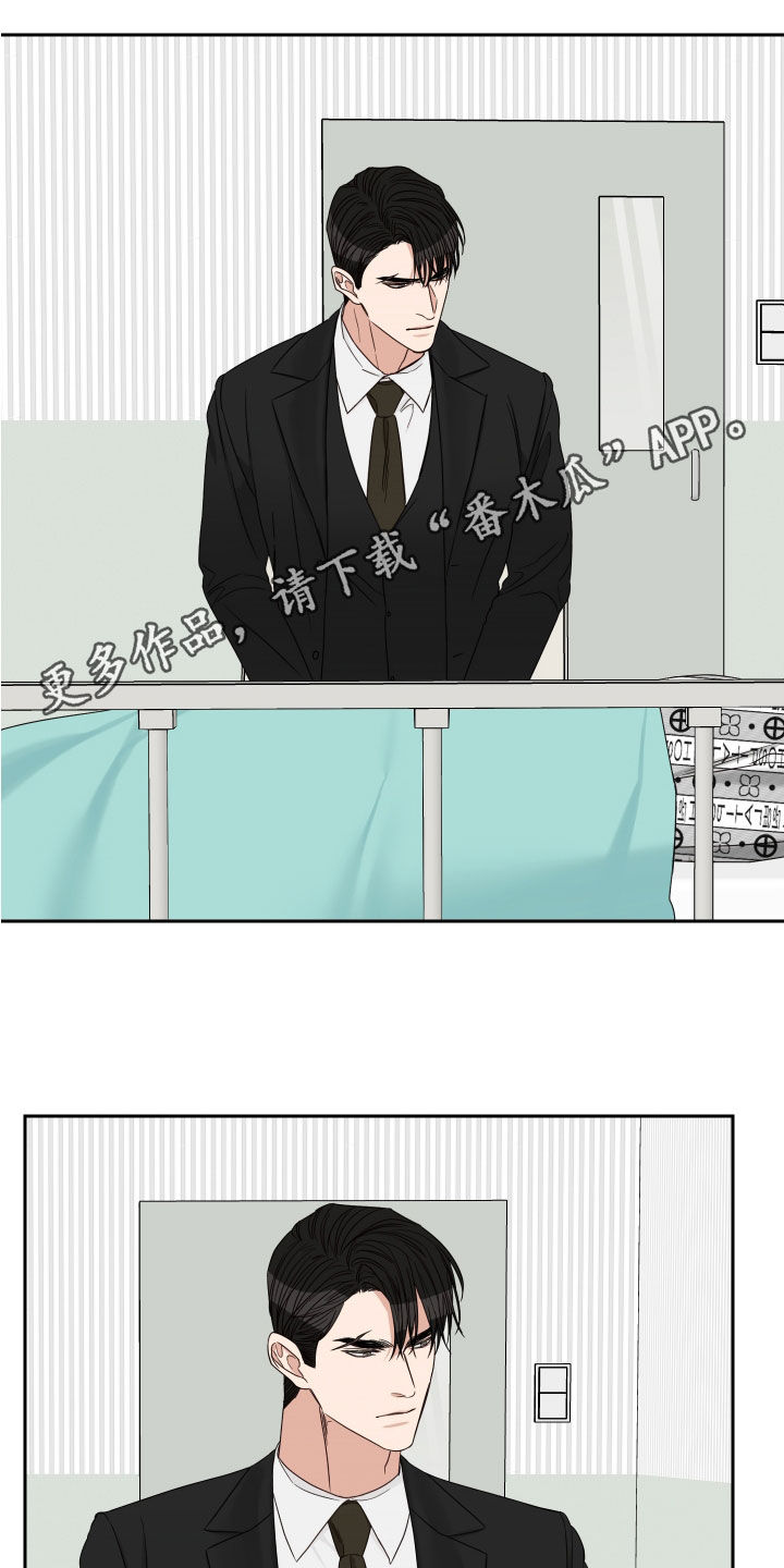 第77章：【第二季】流产0
