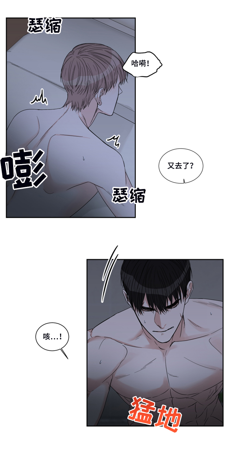 第26章：你再努力下6