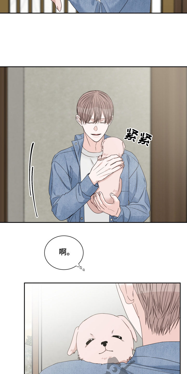 第79章：【第二季】指桑骂槐6