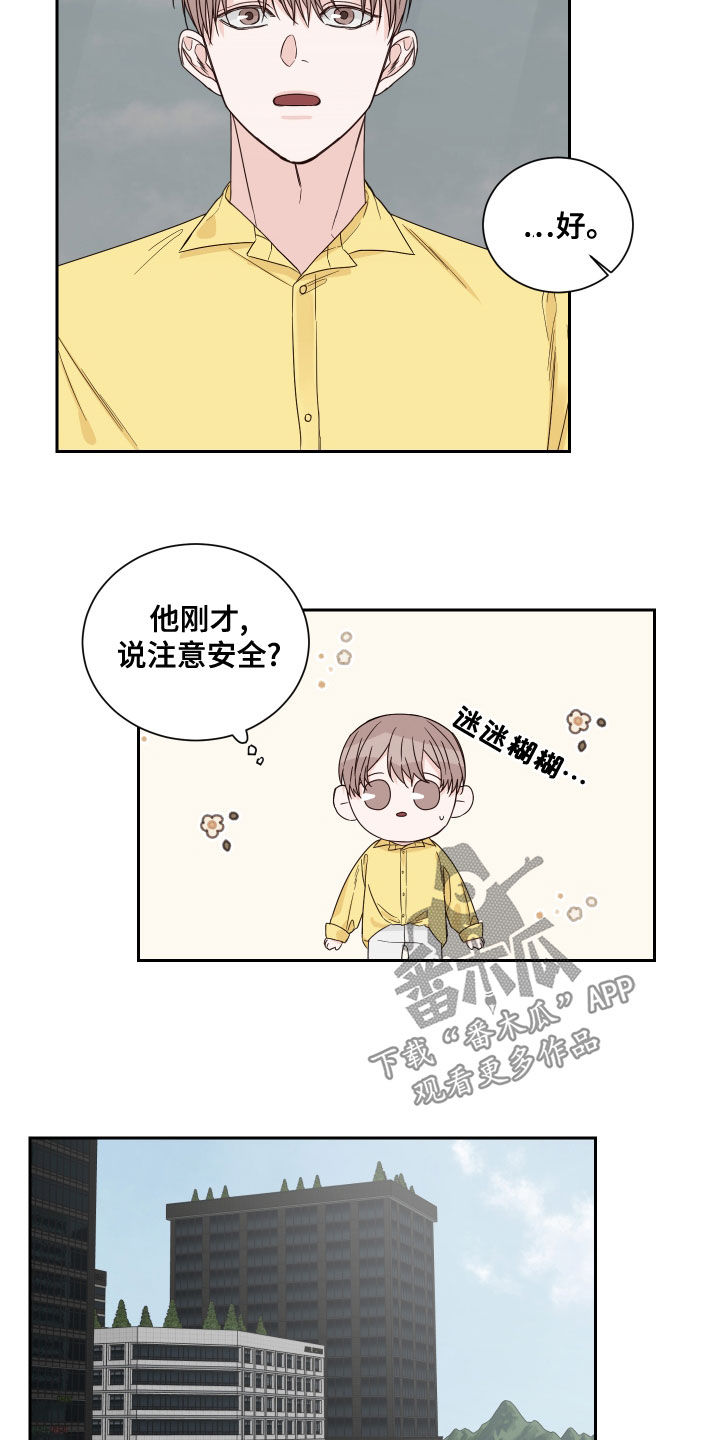 第65章：【第二季】医院8