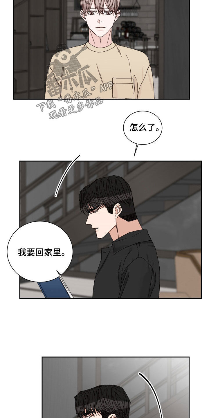 第87章：【第二季】全都失去了1