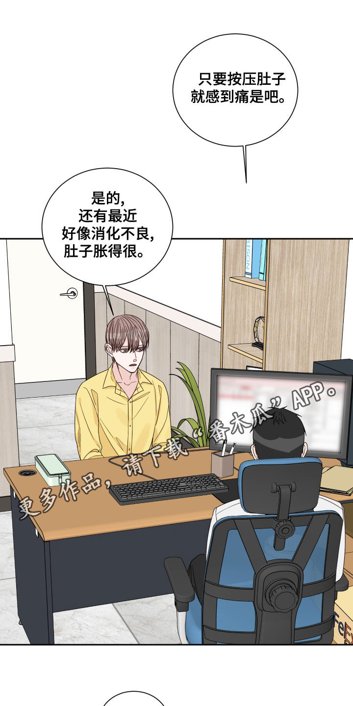 第66章：【第二季】怀孕0