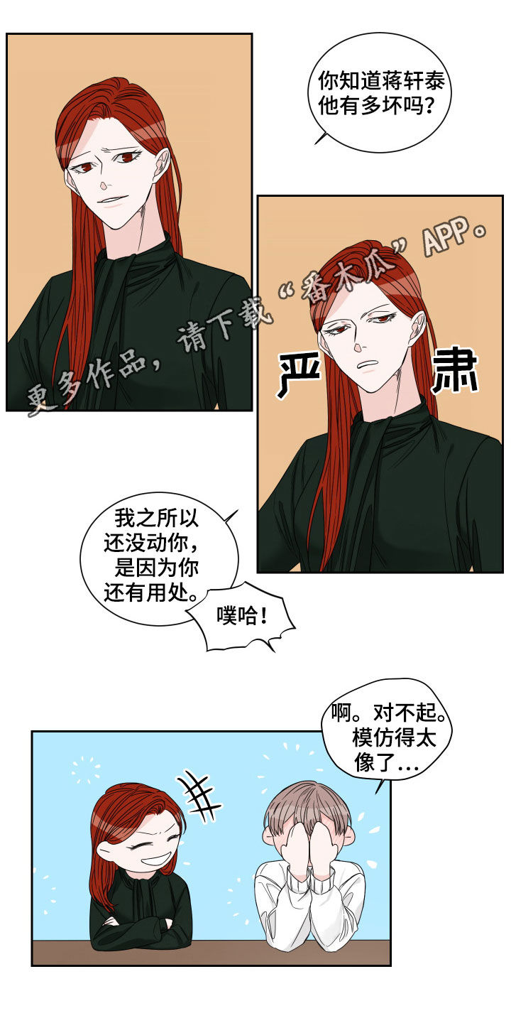 第38章：花样真多0