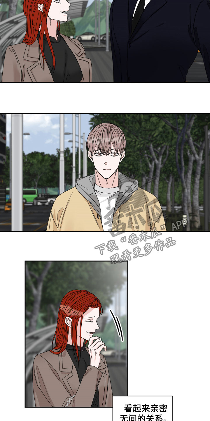 第29章：邀请7