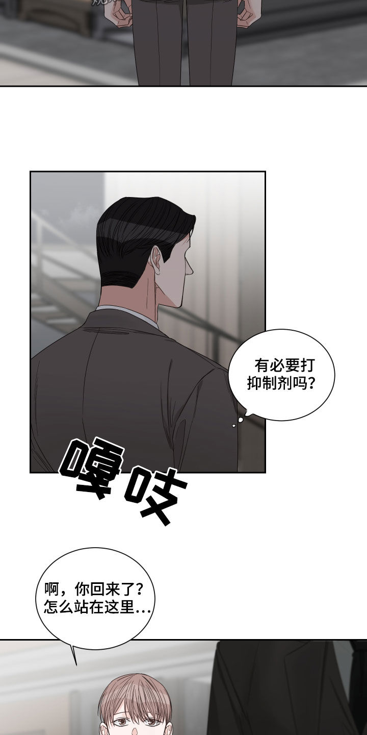 第55章：【第二季】还没开始呢3