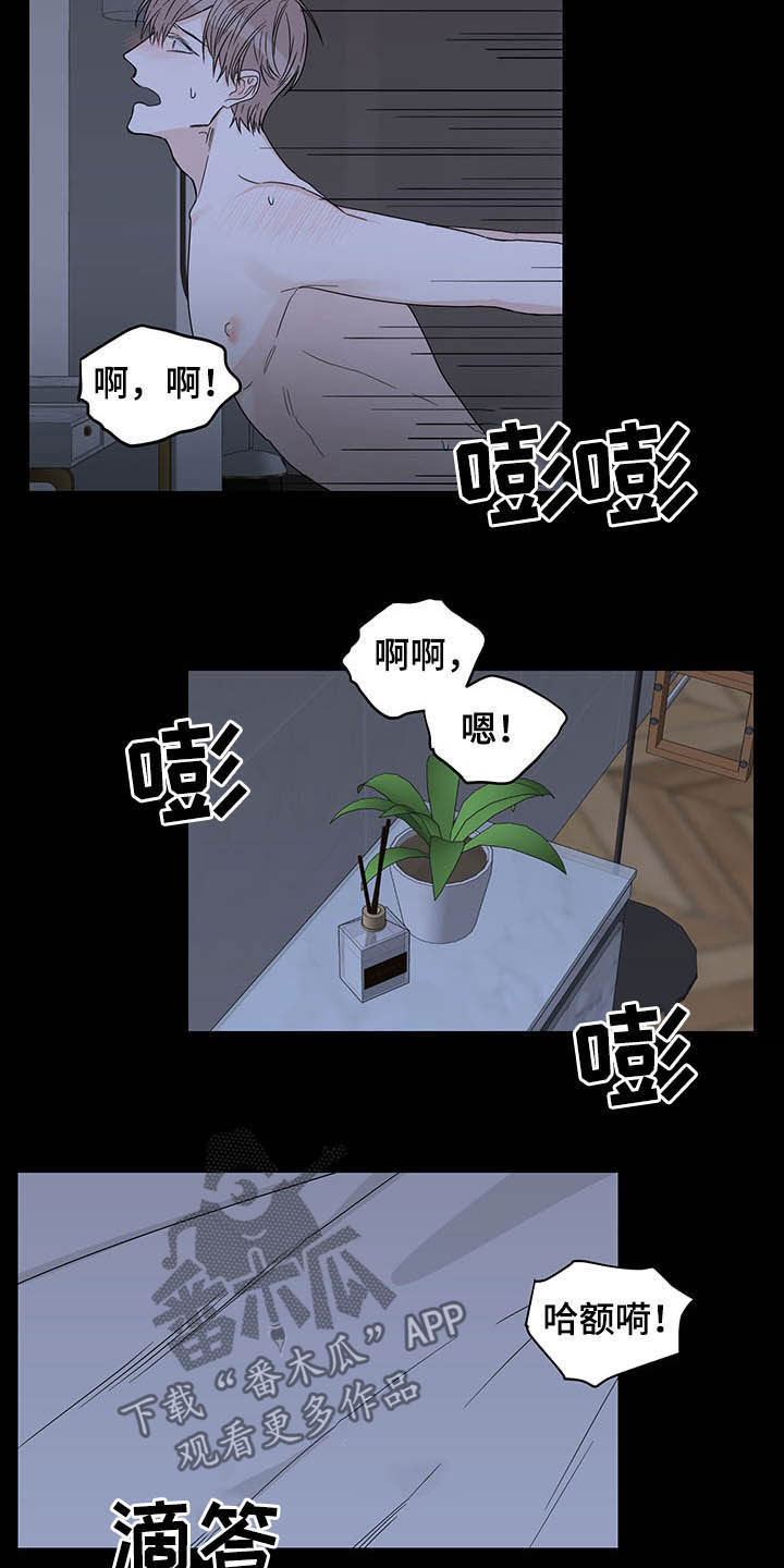 第21章：火灾4