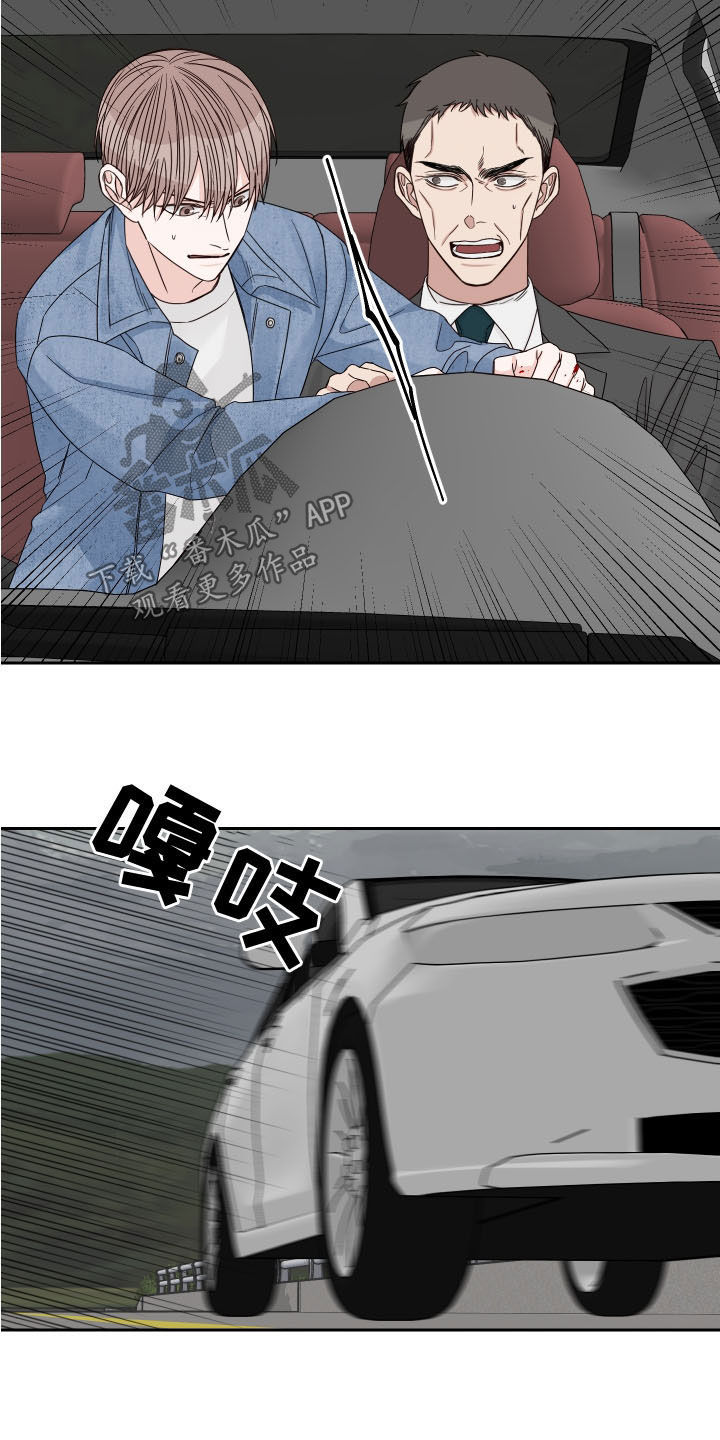 第71章：【第二季】逃跑5