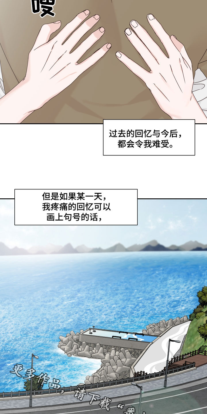 第98章：【第二季完结】机会23