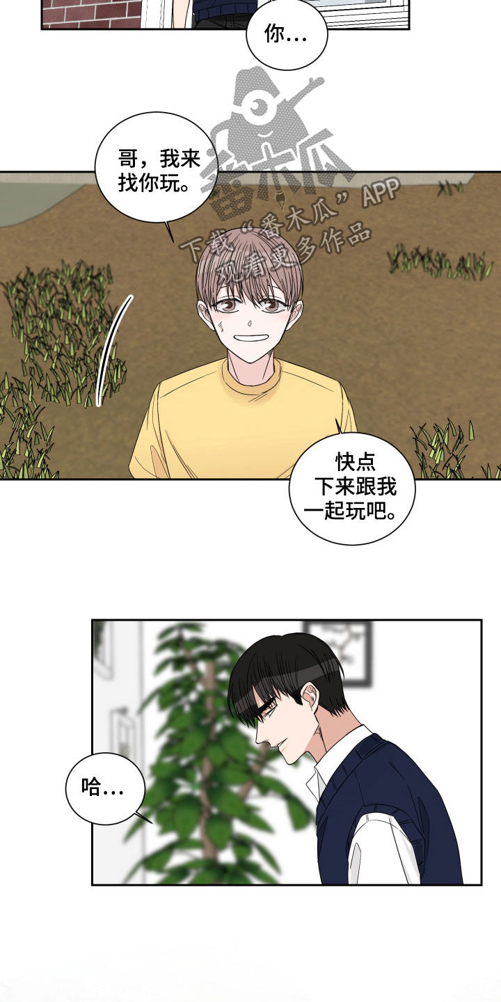 第46章：捕食者5
