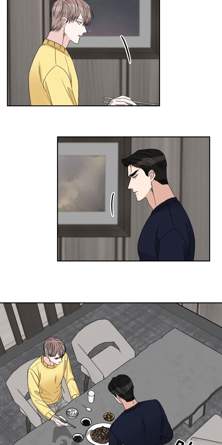 第47章：都是谎话5