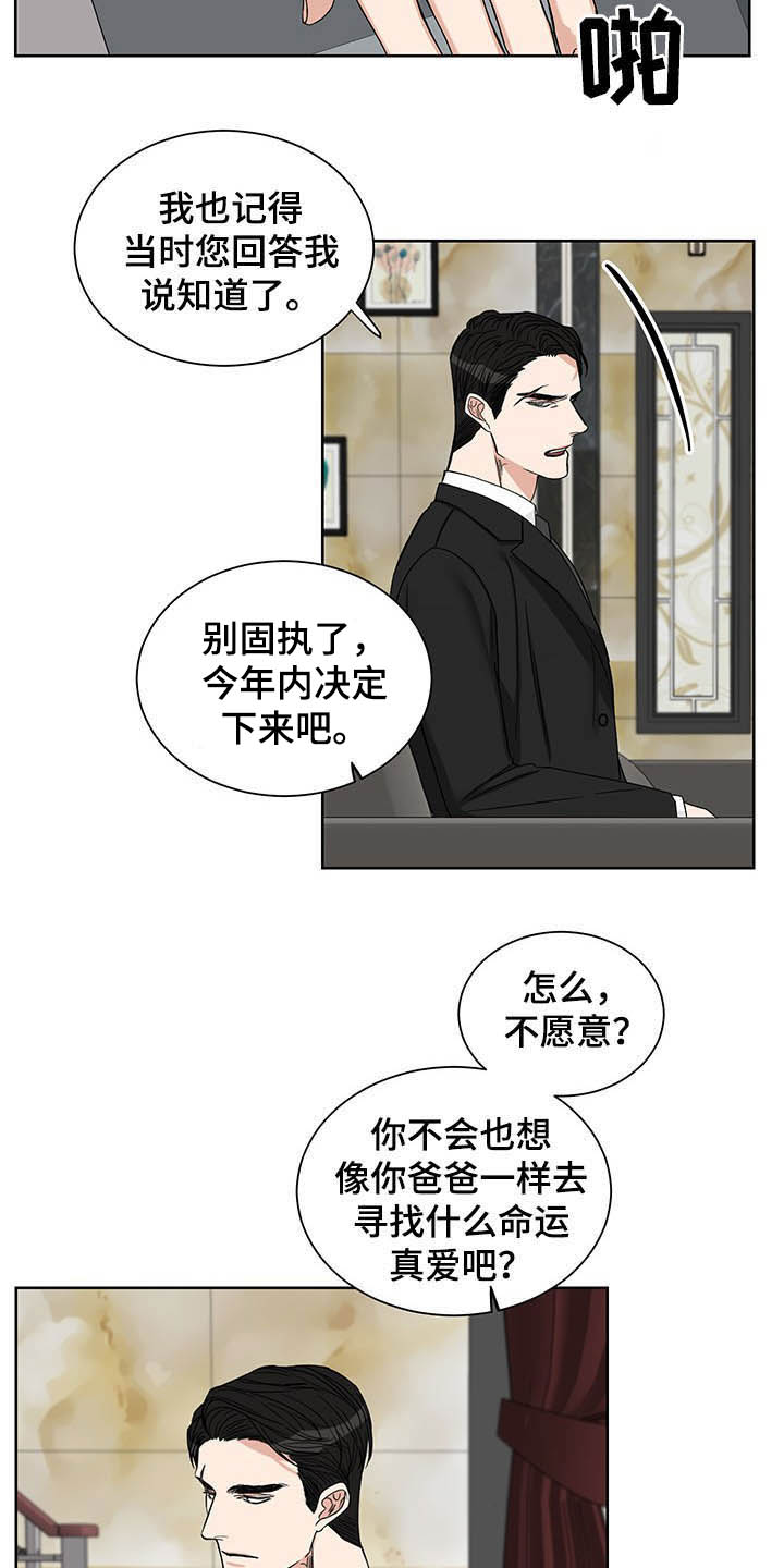 第18章：回家14
