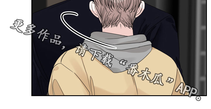 第30章：不是那种关系15