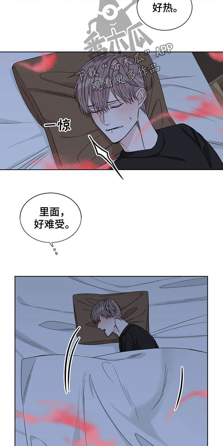 第23章：信息素8