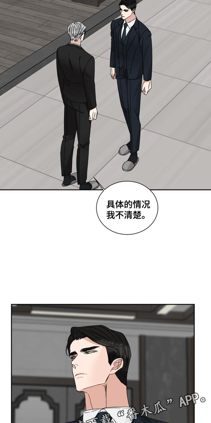 第117章：【番外】怀孕18