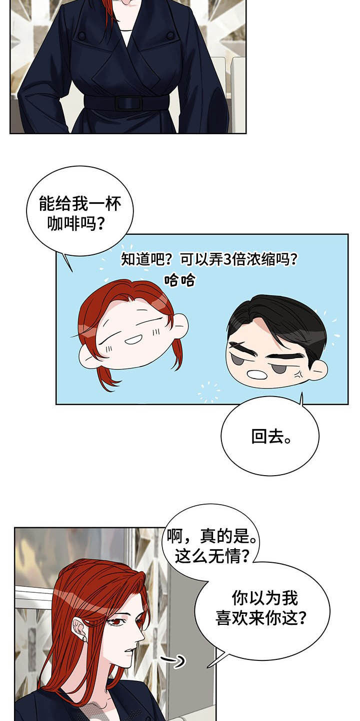 第17章：毫无用处6