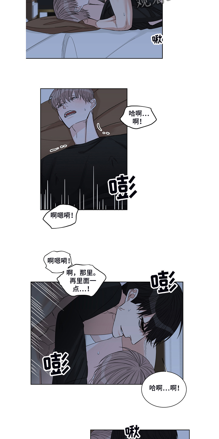第24章：失效的药12