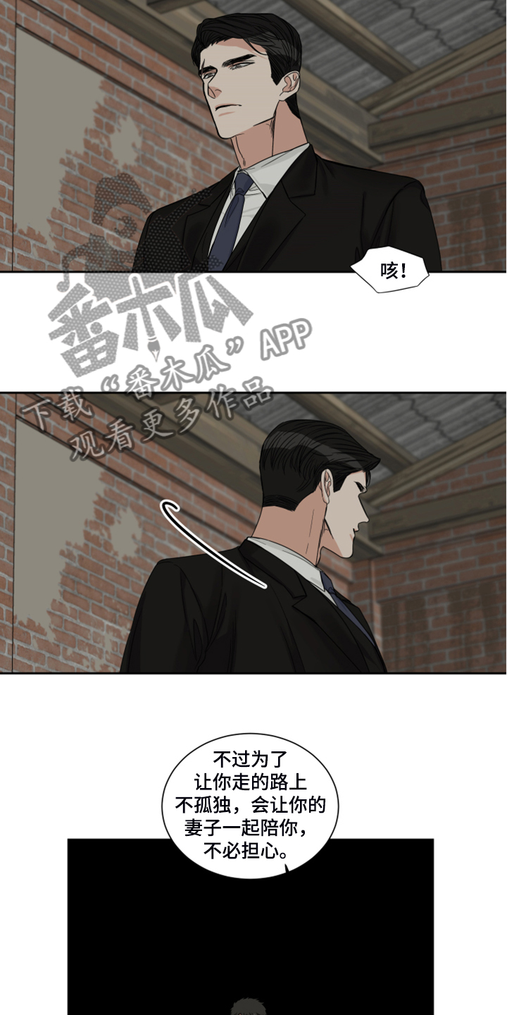 第28章：十二年前12