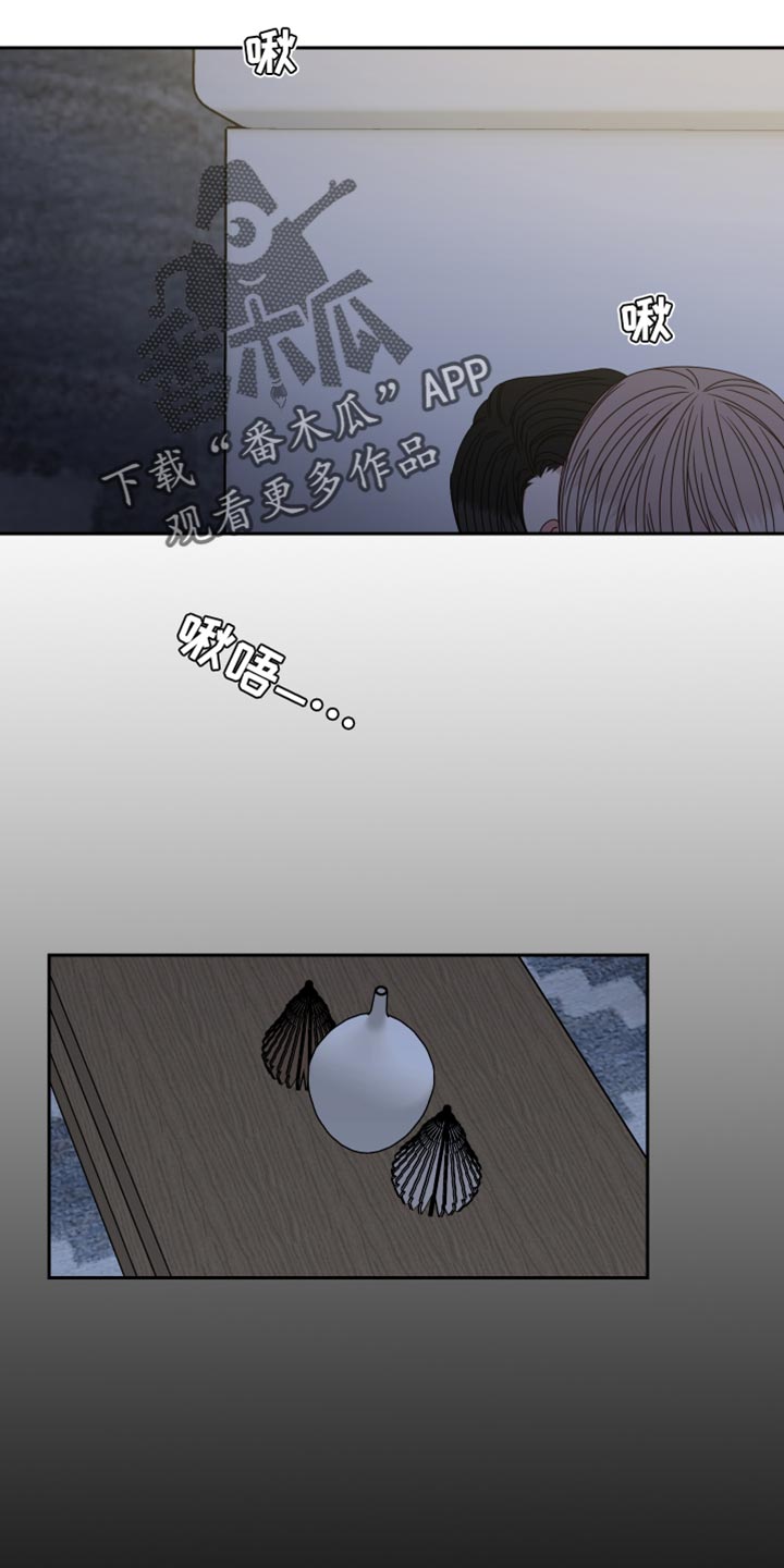 第105章：【番外】固执14