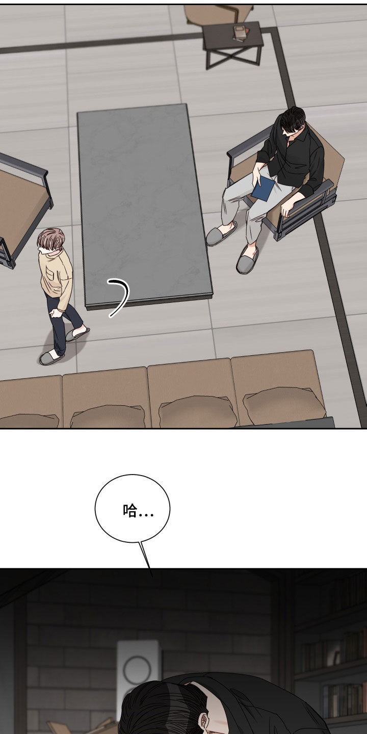 第87章：【第二季】全都失去了5