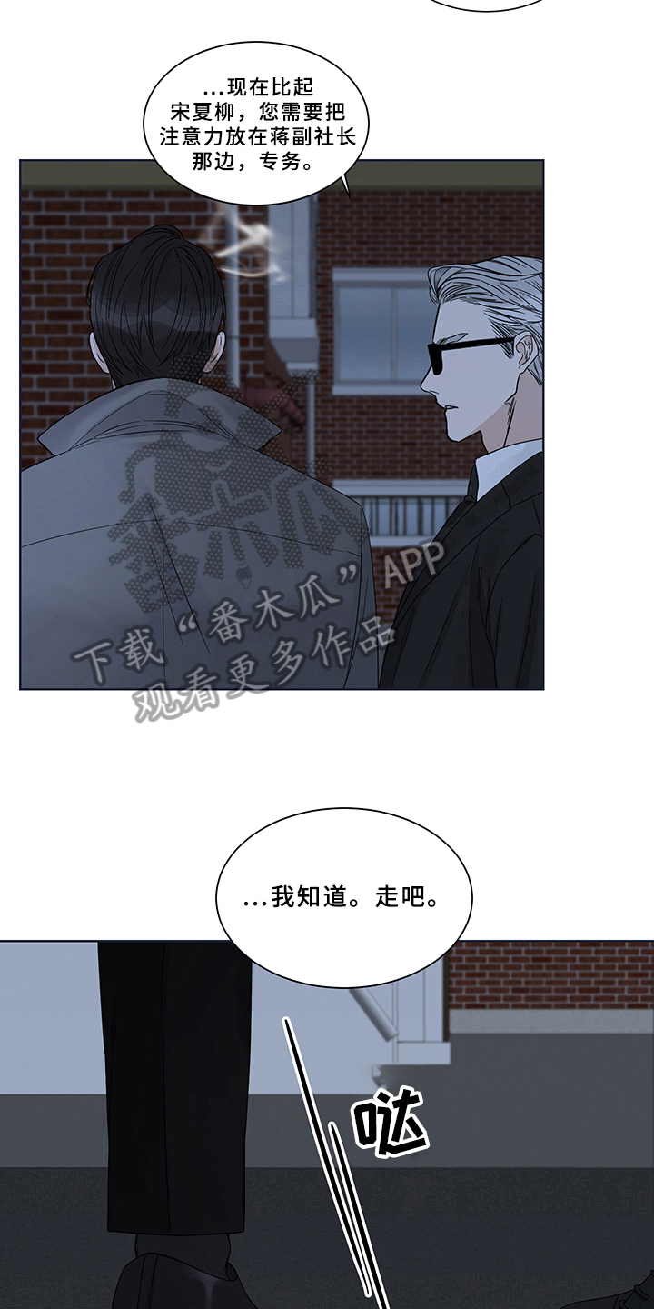 第7章：祸不单行5