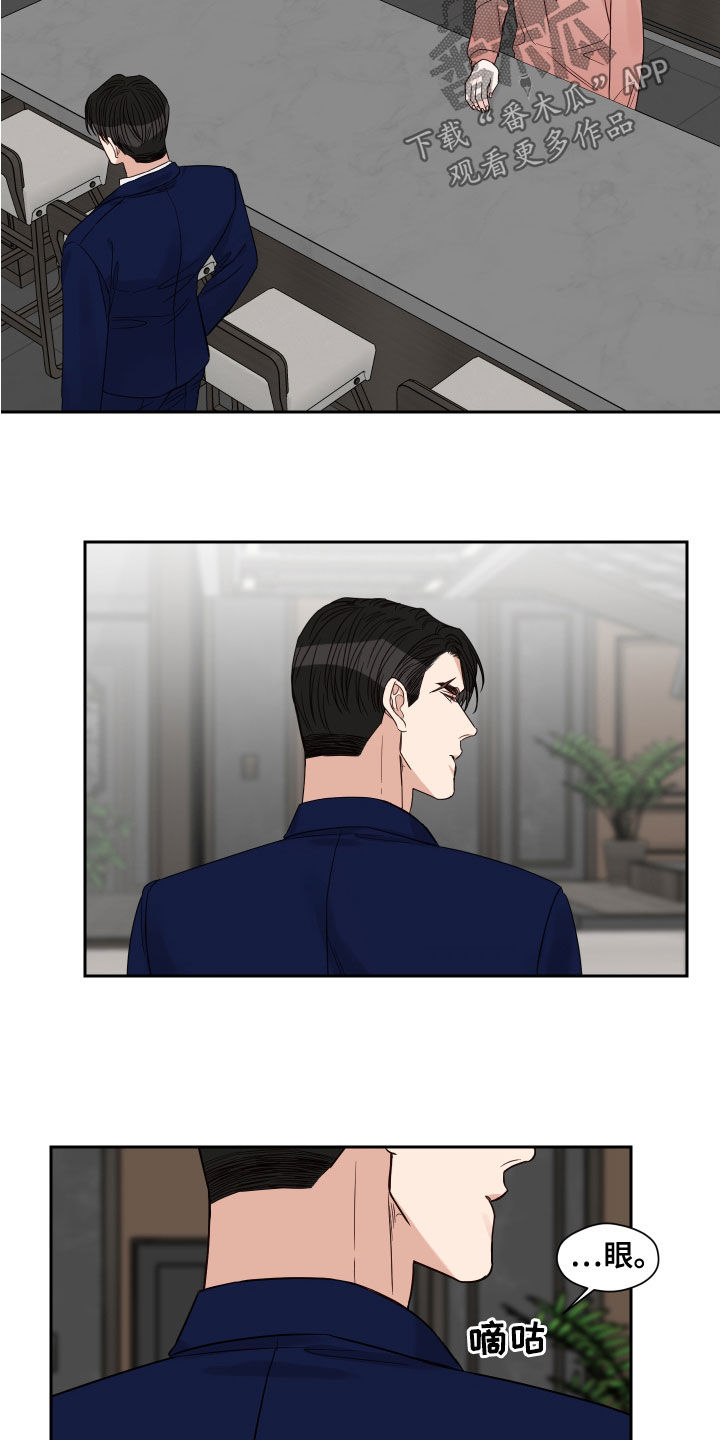 第62章：【第二季】逃避8