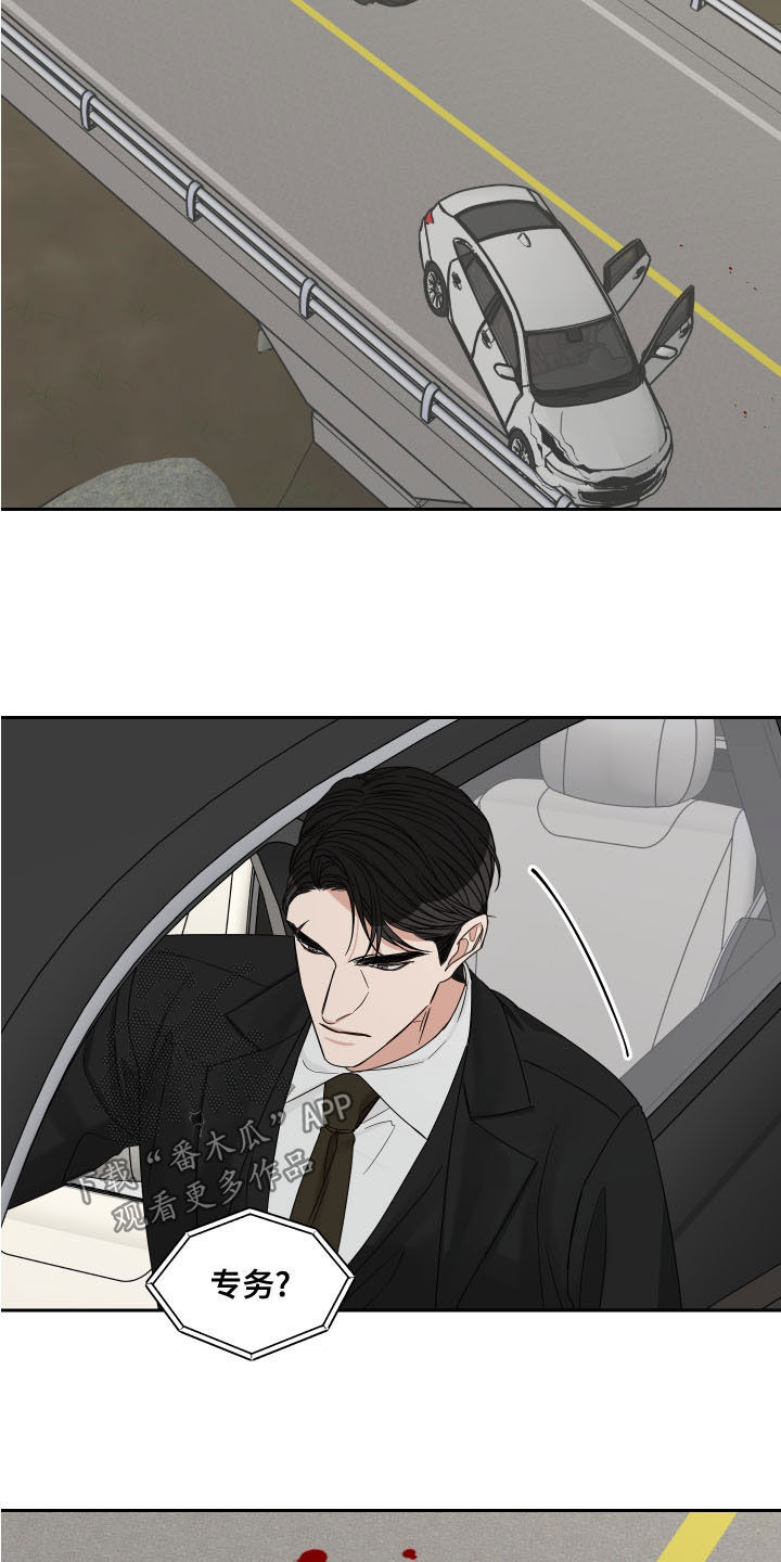第71章：【第二季】逃跑11