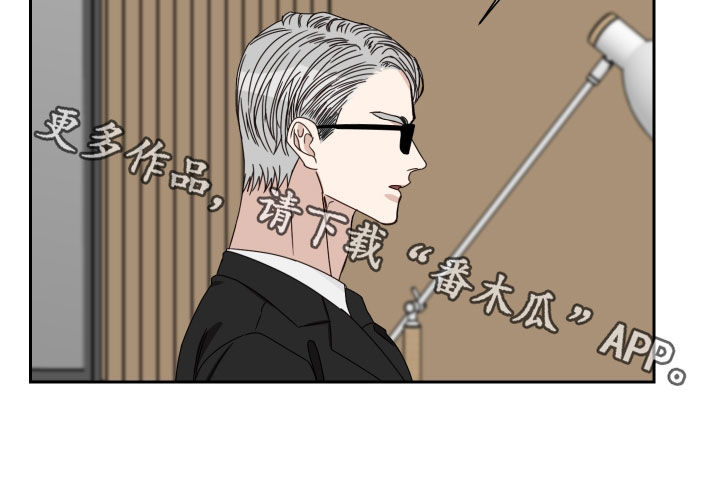第97章：【第二季】胆小鬼21