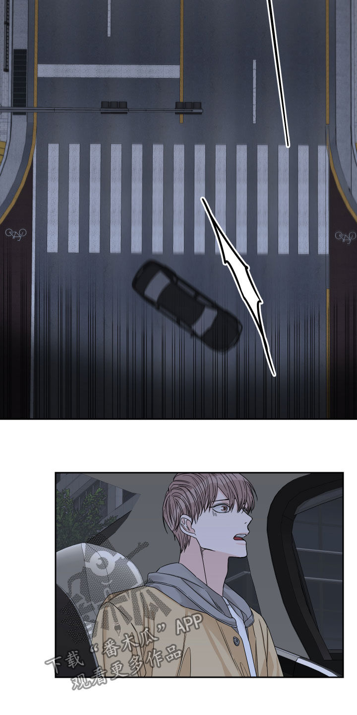 第31章：跟踪11