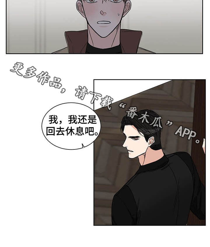 第22章：发热期13