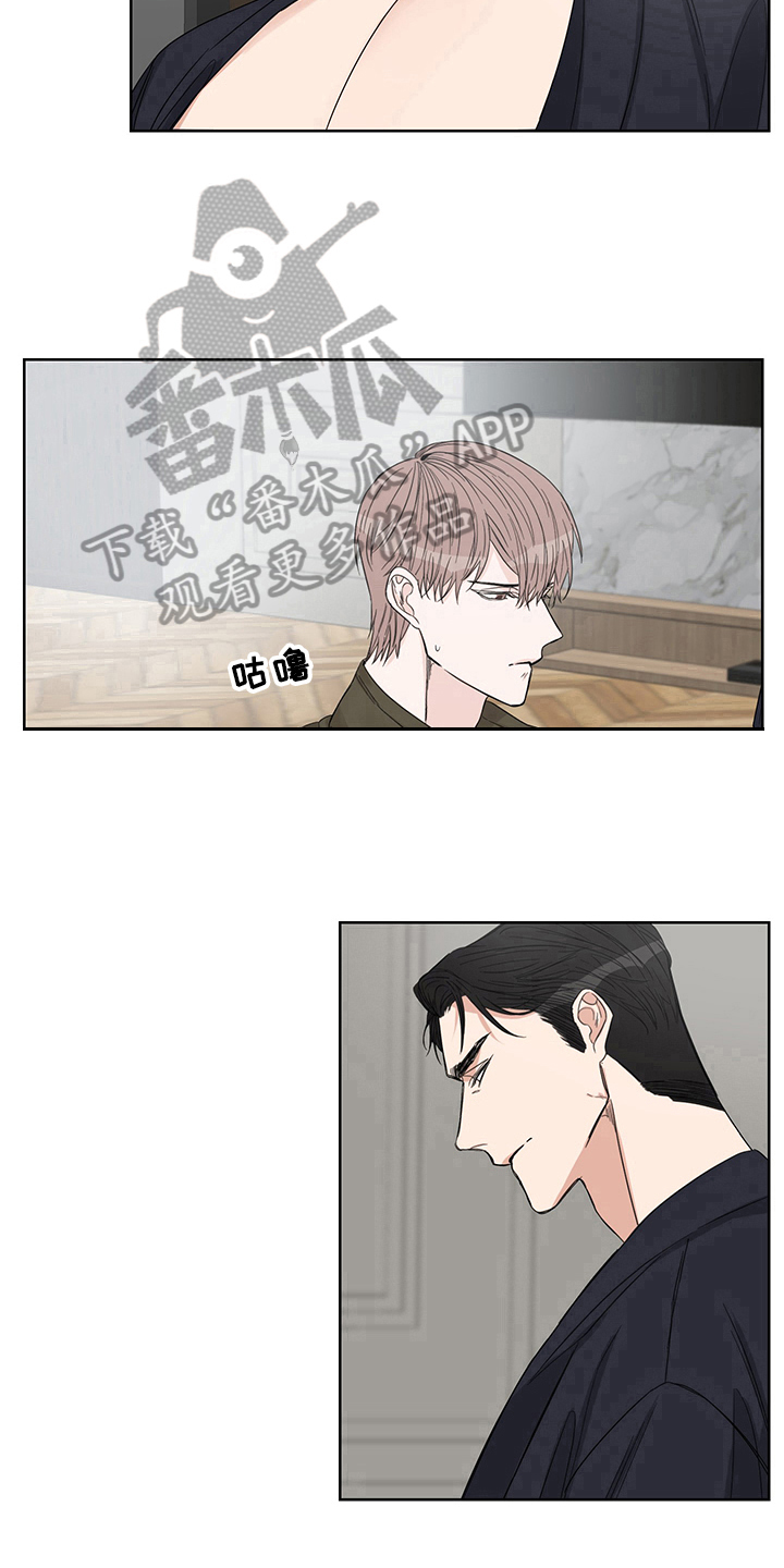 第12章：主动11