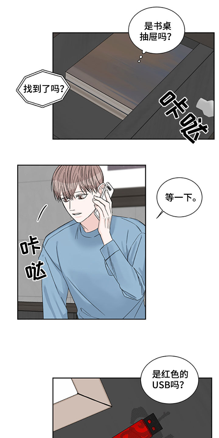 第40章：照片6