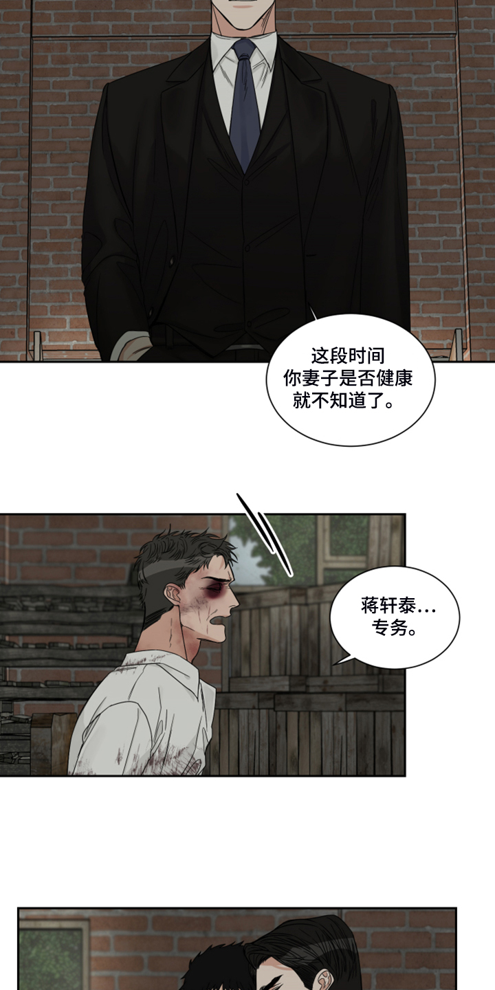 第27章：钱从哪里来13