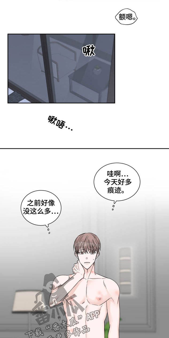 第34章：温柔11