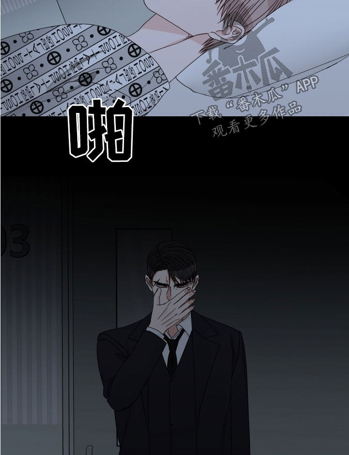 第82章：【第二季】混蛋14