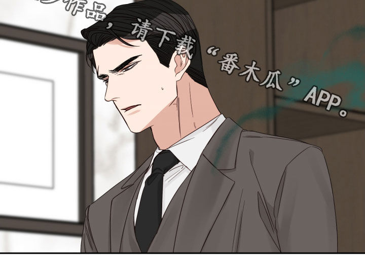 第54章：【第二季】出事了16