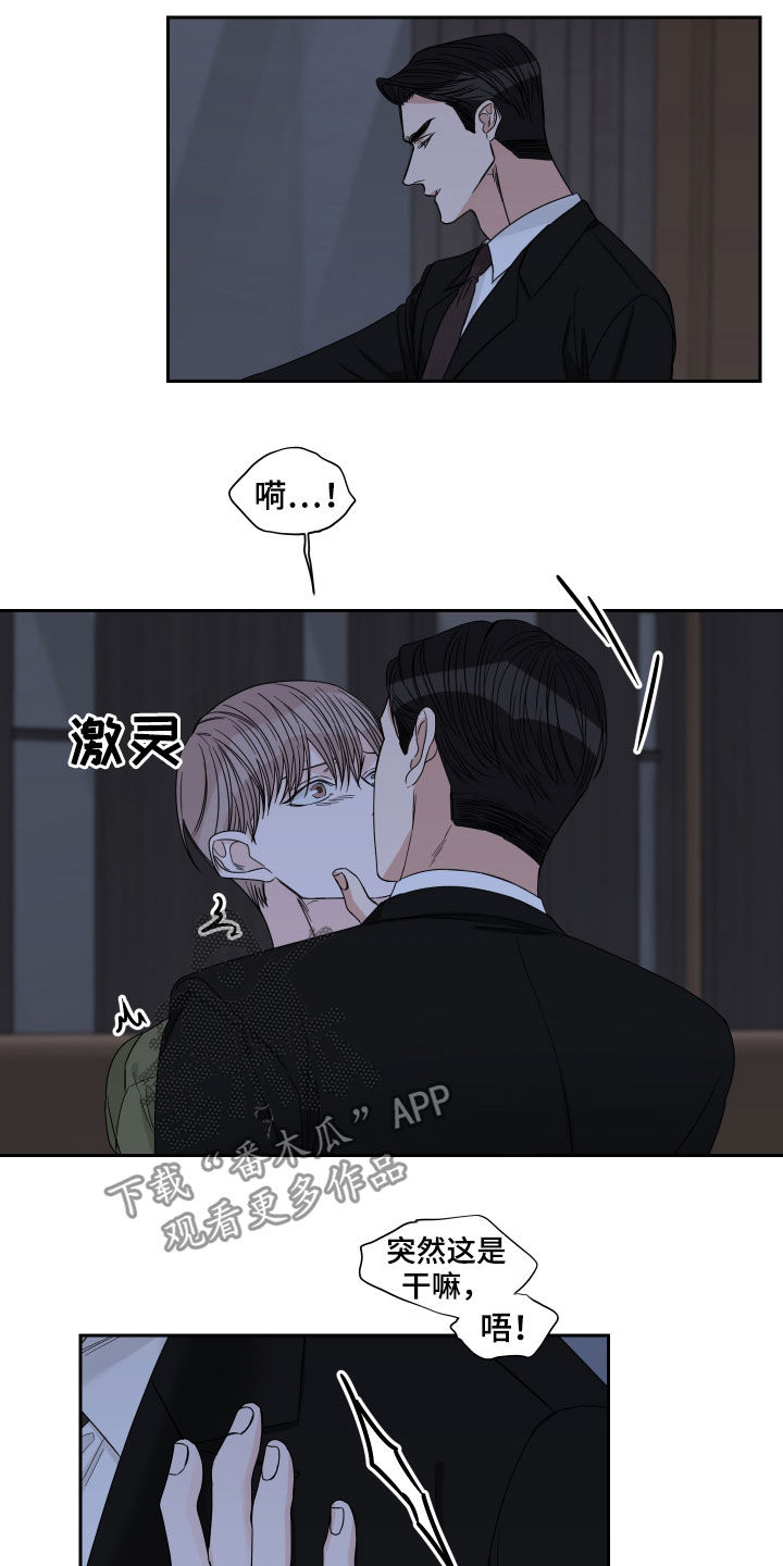 第47章：都是谎话13