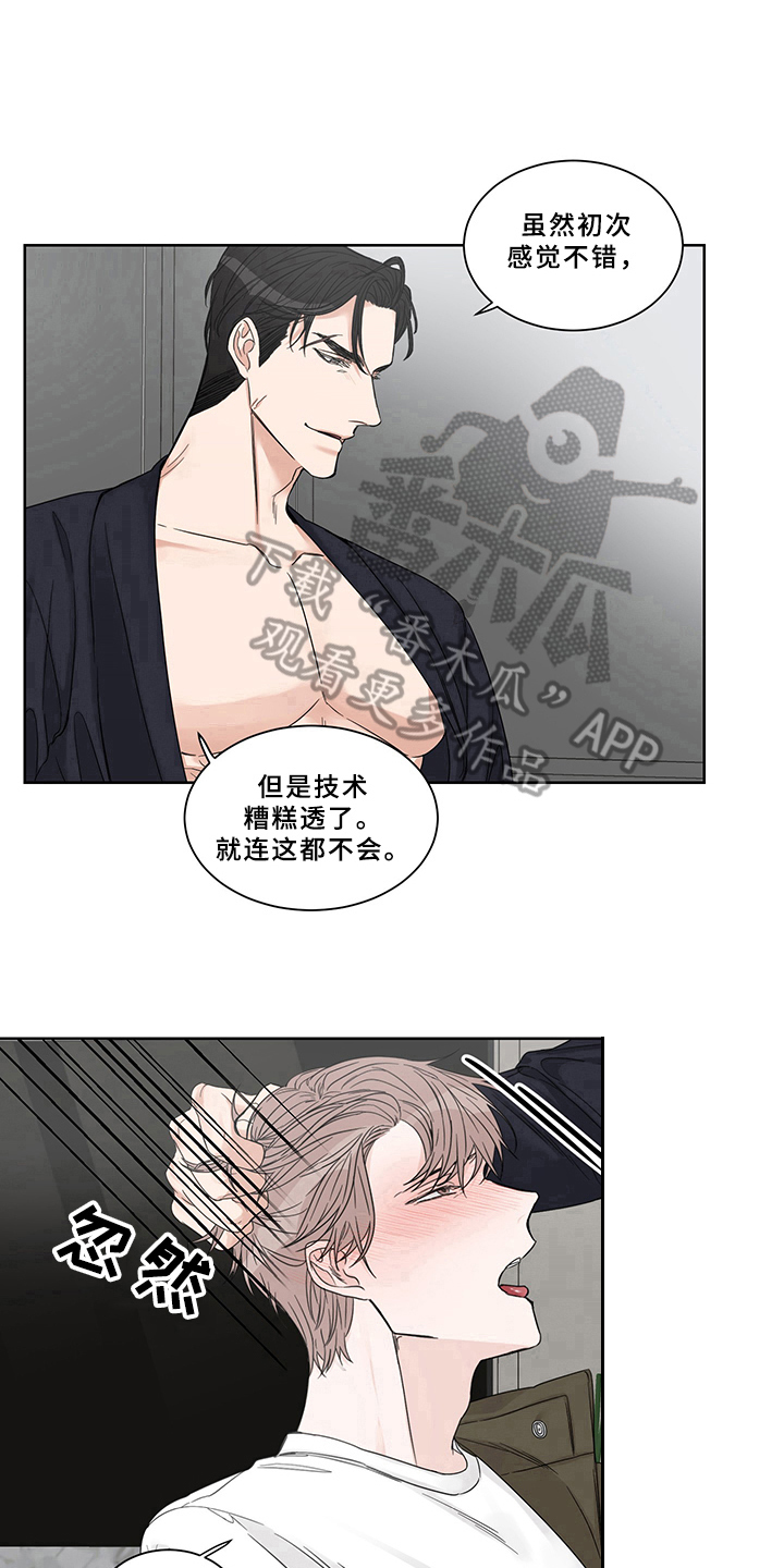 第12章：主动13