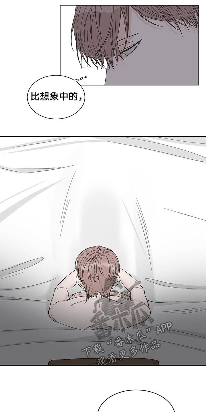 第14章：约酒4