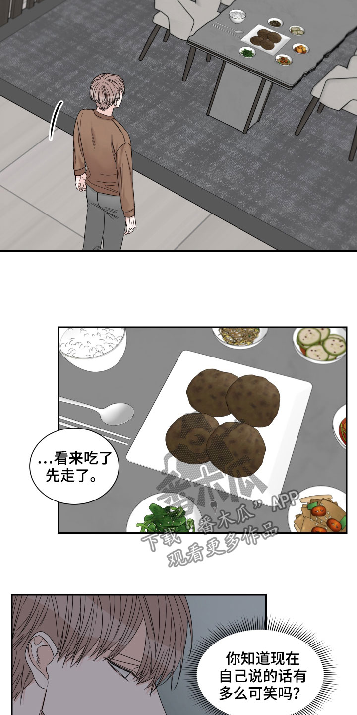 第41章：绝食8
