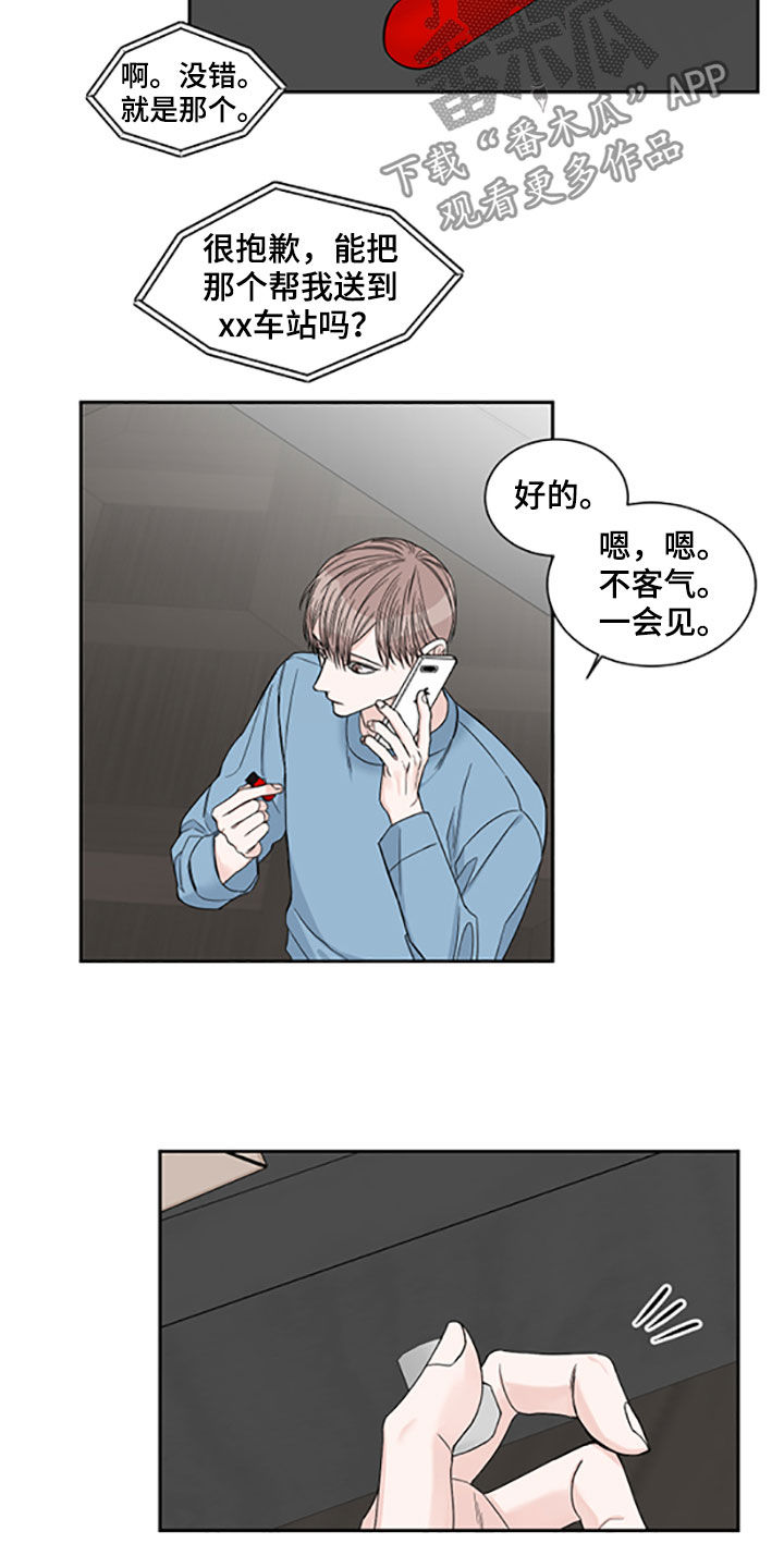 第40章：照片7
