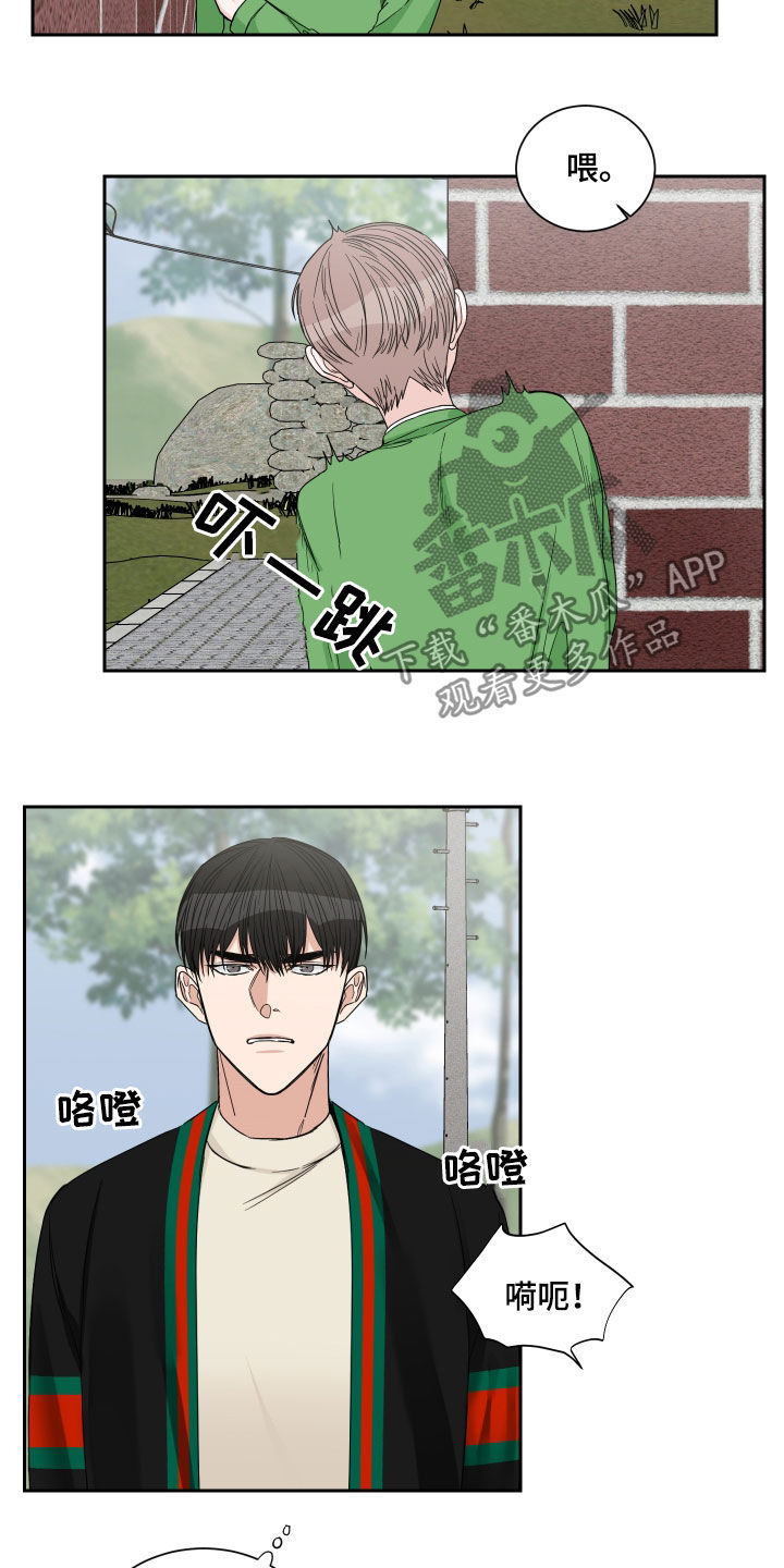 第43章：一起玩吧9