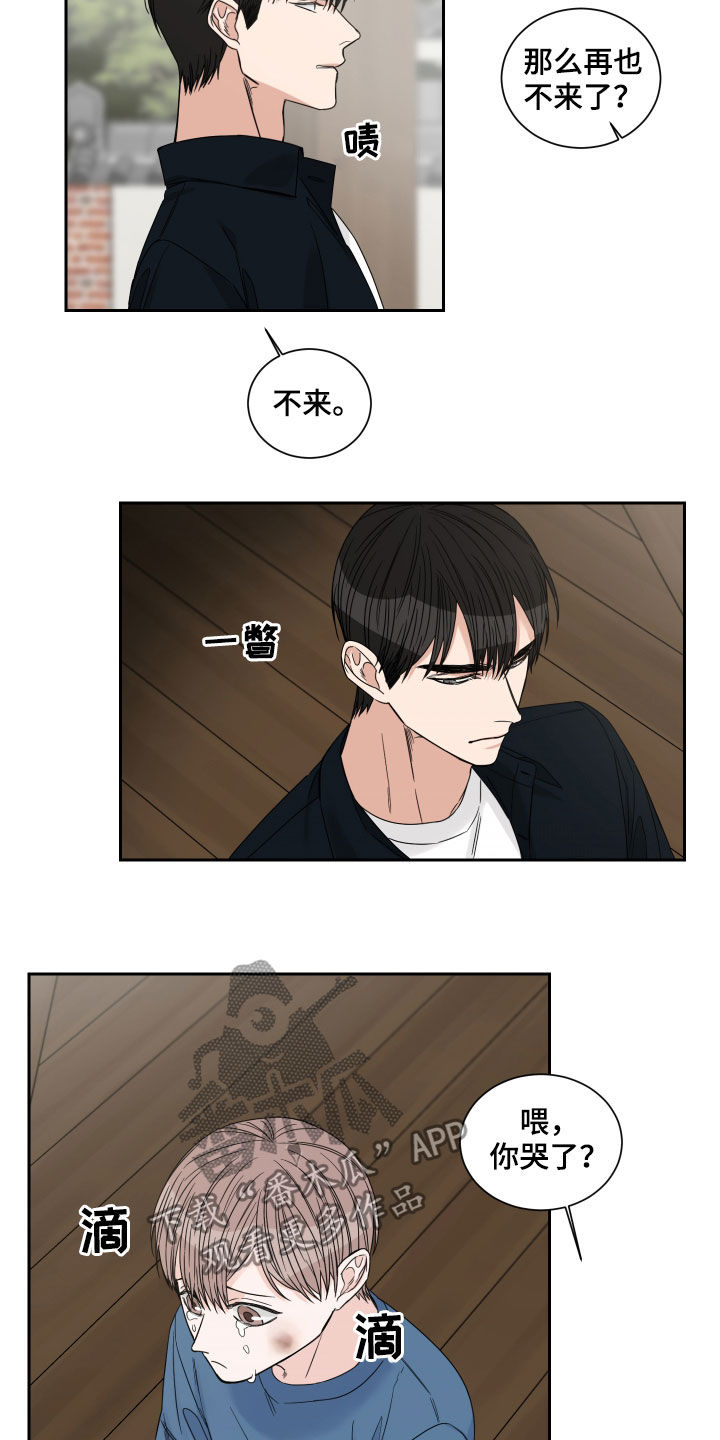 第44章：严重的后果10