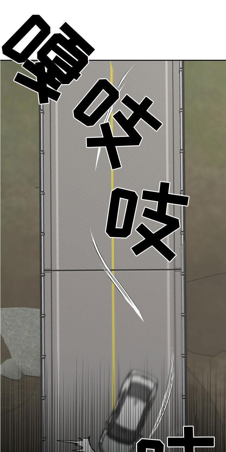 第71章：【第二季】逃跑6