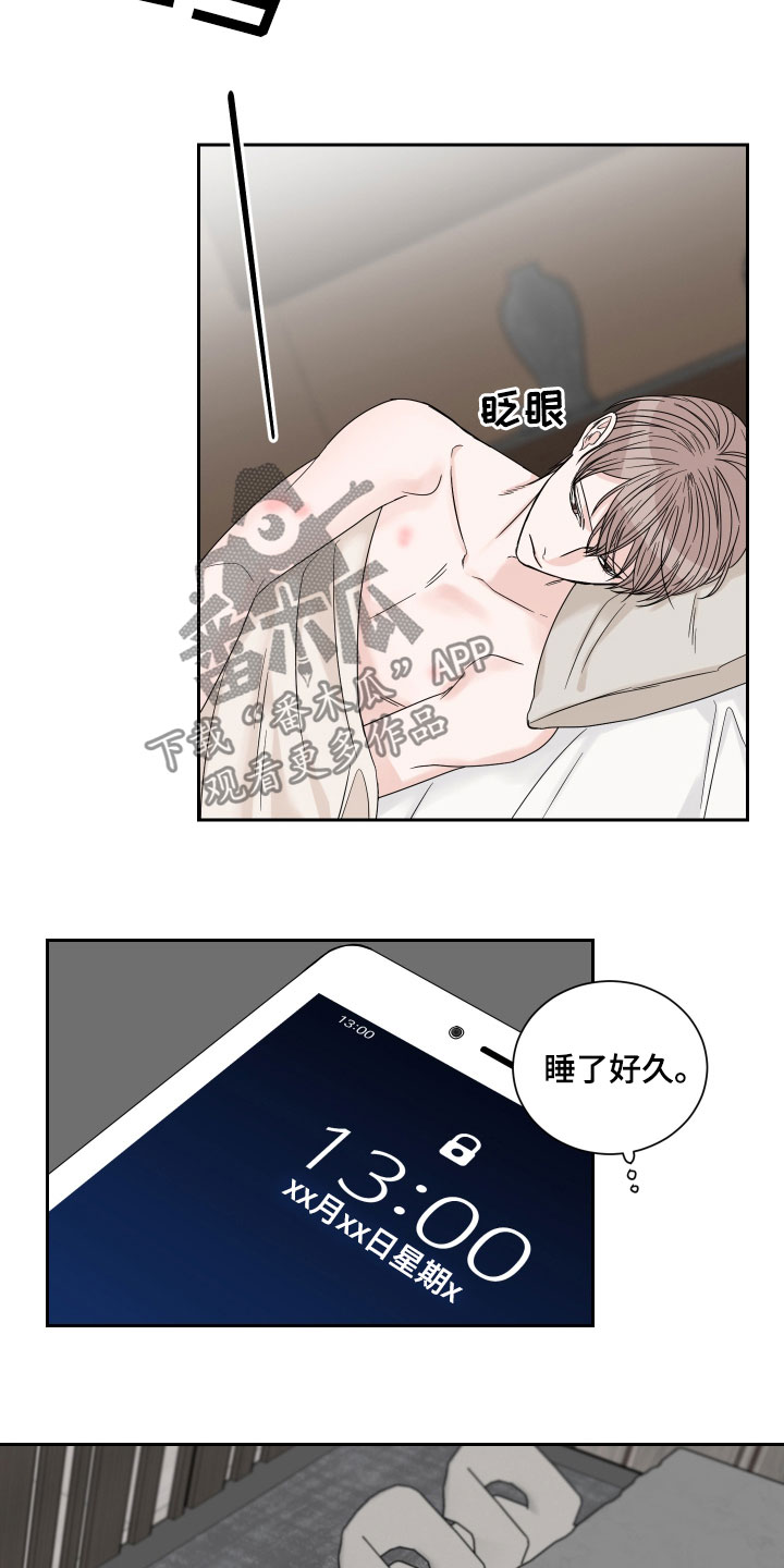 第41章：绝食7