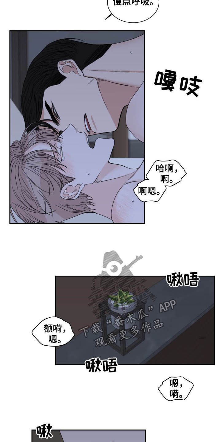 第34章：温柔3