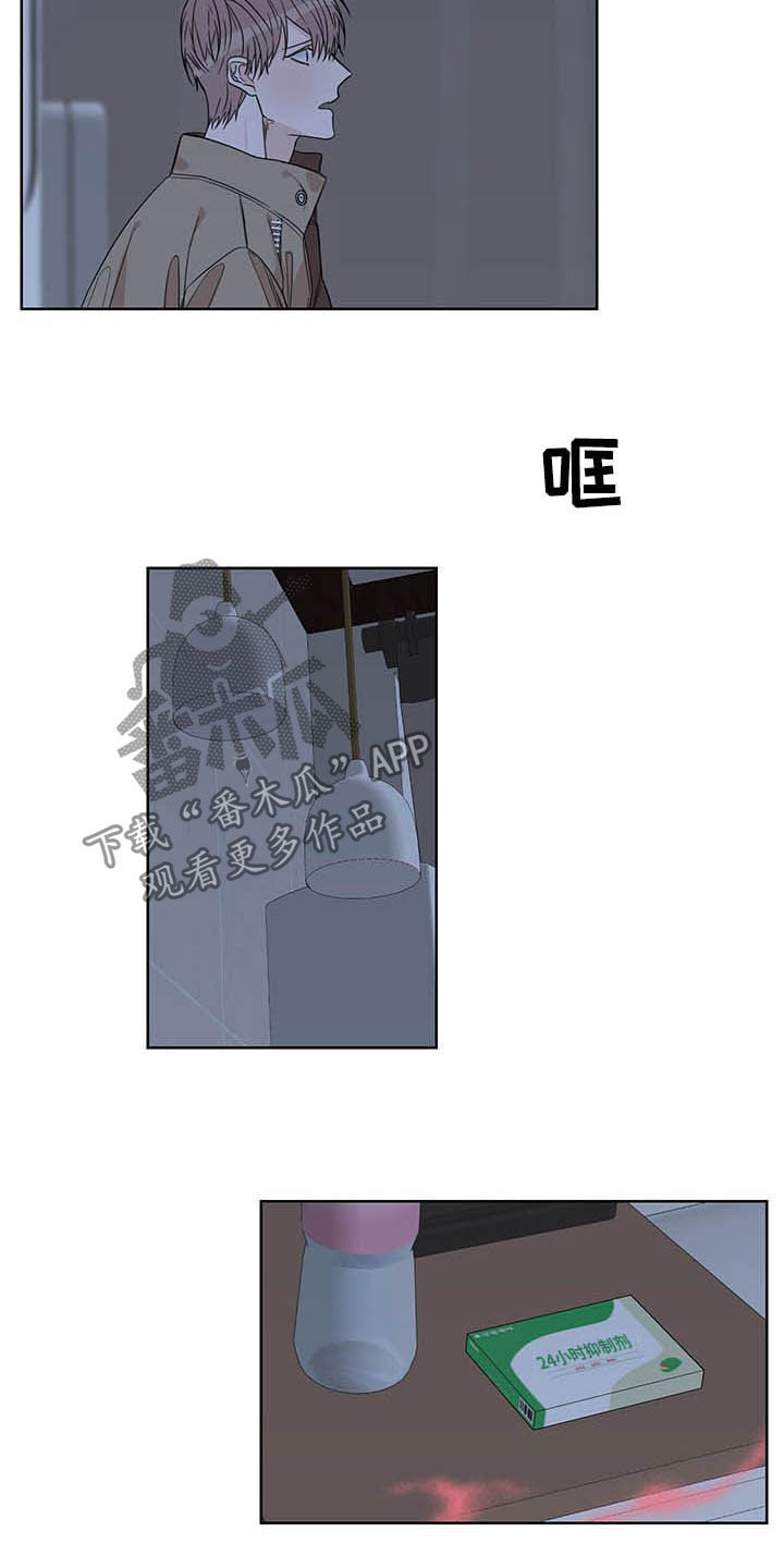 第23章：信息素6