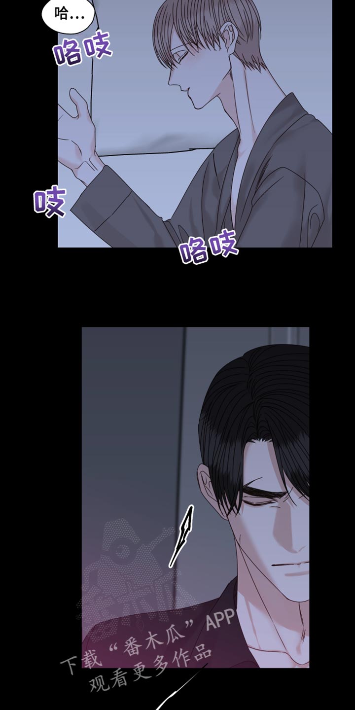 第105章：【番外】固执18