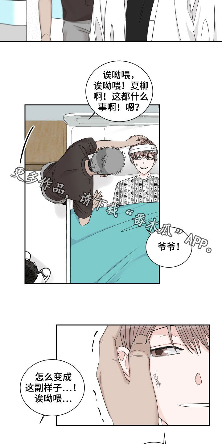 第45章：住院14
